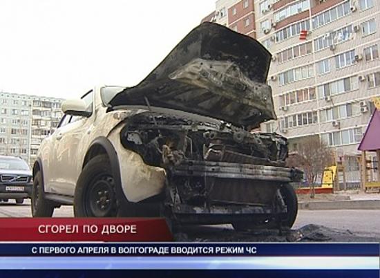 Поджоги машин в Волгограде