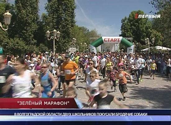 Зеленый марафон