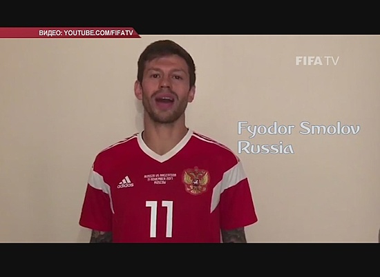 Участники российского чемпионата мира по футболу заговорили на двух языках