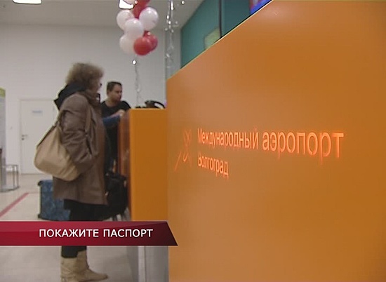 Паспорта прилетающих в Волгоград болельщиков ЧМ-2018 будут проверять на следы взрывчатки