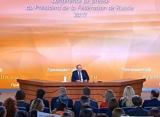 На пресс-конференции Путина находится руководитель "Информационного агентства Волгограда"