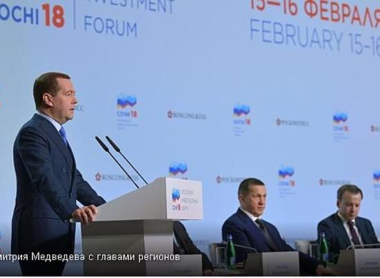 Андрей Бочаров принимает участие во встрече Дмитрия Медведева с главами субъектов РФ