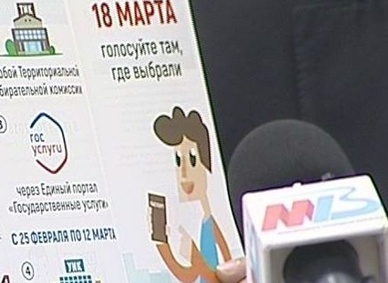 В Волгограде каждый молодой избиратель получит подарок на выборах 18 марта