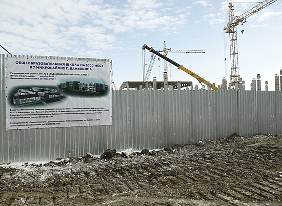 Андрей Бочаров проинспектировал в Камышине строительство школы на 1000 мест