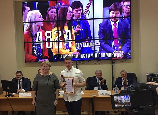 В Волгограде чествовали победителей Всероссийской олимпиады «Я - профессионал!»