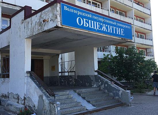 Общежитие Волгоградского госуниверситета подключили к постоянному горячему водоснабжению