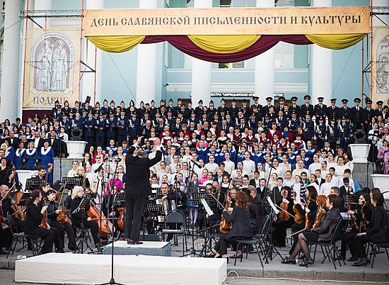 В Волгограде в День славянской письменности выступит сводный хор из 400 человек