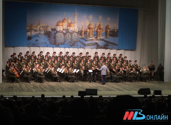 Академический ансамбль нацгвардии России отмечает в Волгограде 45-летие