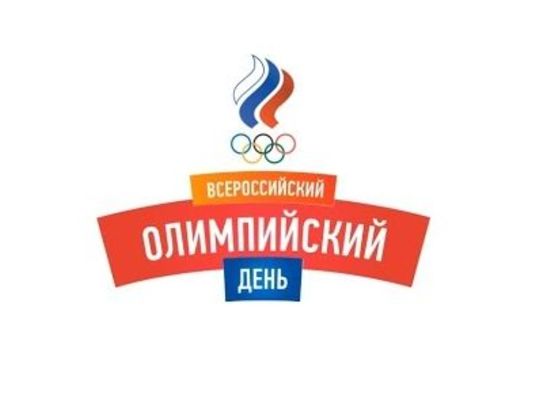 В городе-спутнике Волгограда можно будет приобщиться к олимпийскому движению