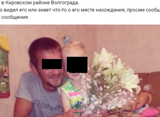 В Волгограде родные ищут исчезнувшего 30-летнего жителя Кировского района