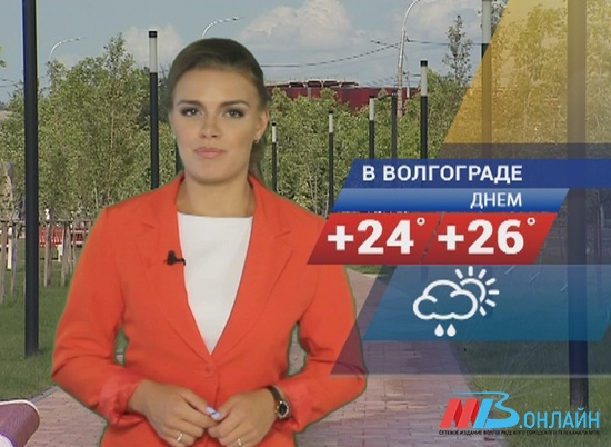 В Волгограде ожидают кратковременные дожди с грозами