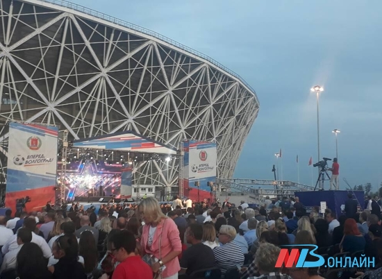 На стадионе «Волгоград Арена» 5 000 волгоградцев получили заслуженные награды