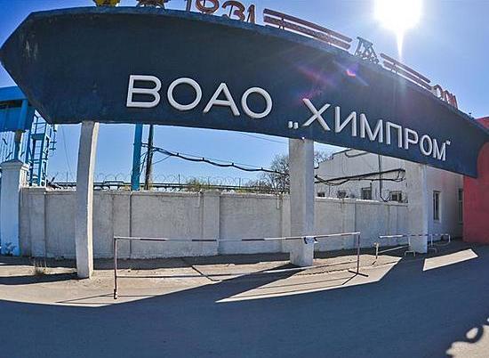 В Волгограде на базе «Химпрома» построят метаноловый завод