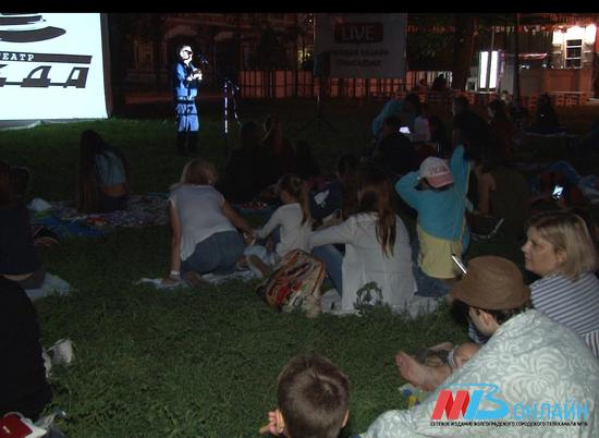 13 сентября в Комсомольском саду всех волгоградцев снова ожидает кинотеатр на свежем воздухе
