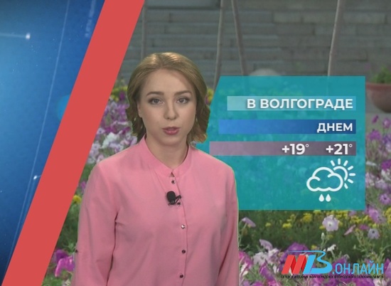 В Волгоградской области сохранится переменная облачность