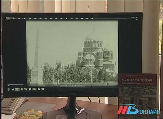 Волгоградцы смогут увидеть еще не разрушенный храм Александра Невского