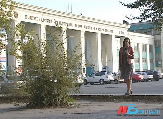 МТВ расскажет об истории и богатствах Тракторозаводского района Волгограда