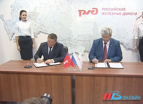 Губернатор подписал соглашение о сотрудничестве с Приволжской железной дорогой