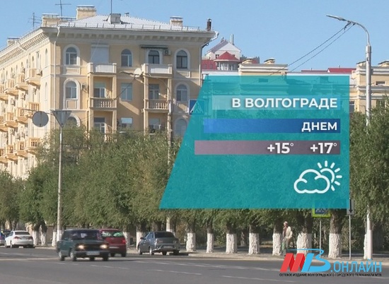 В Волгограде стал падать столбик термометра