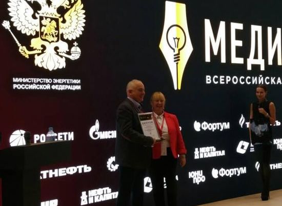 Информационное агентство Волгограда получило в Москве высокую награду