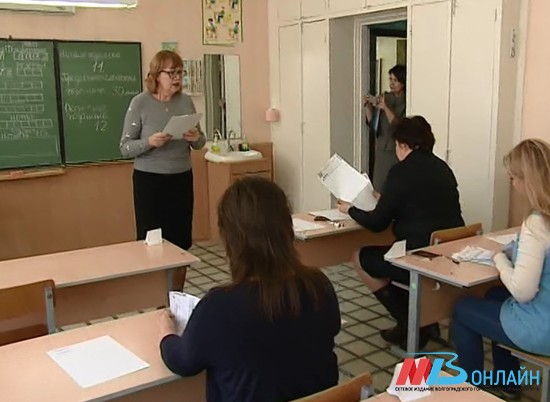 В Волгоград съехались специалисты по дошкольному и начальному образованию