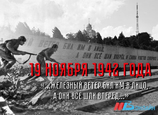 День в истории: 19 ноября 1942 года началась операция «Уран»