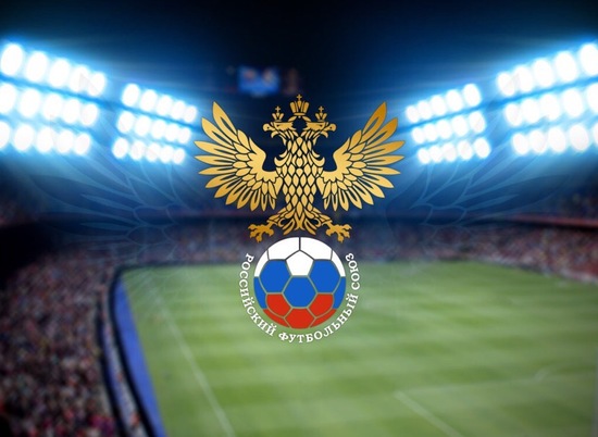 Футбольная сборная России узнала соперников за выход на Евро-2020