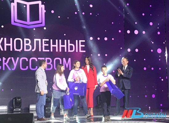 Волгоградские школьники победили на всероссийском конкурсе