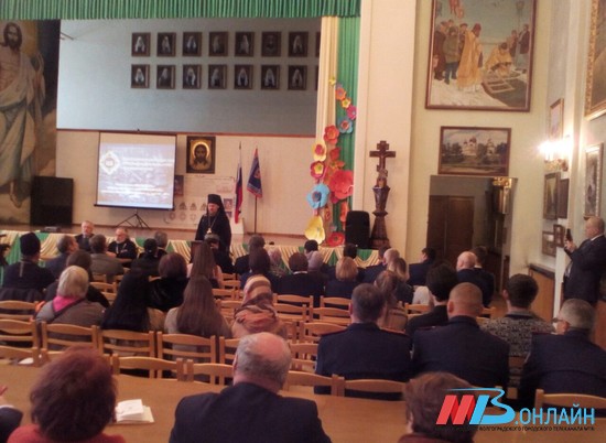 В Волгоградской епархии обсудили вопросы нравственного воспитания