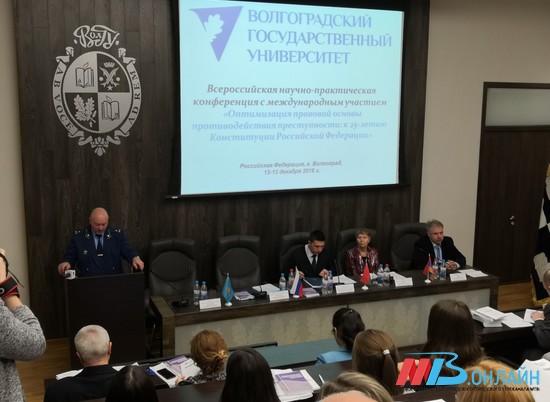Волгоградские правоохранители обсудили уголовное право с зарубежными коллегами