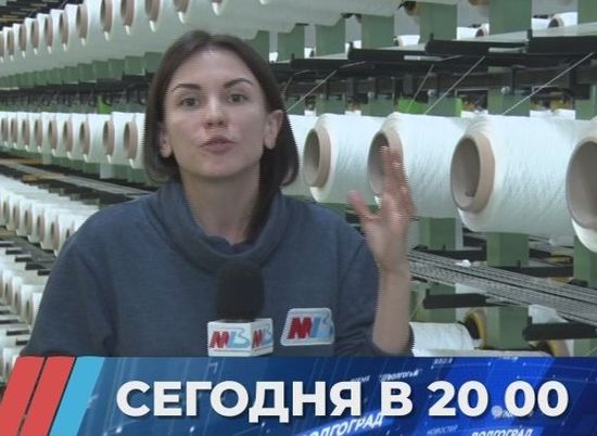 Аналогов в России нет: в Волжском открылось импортозамещающее производство