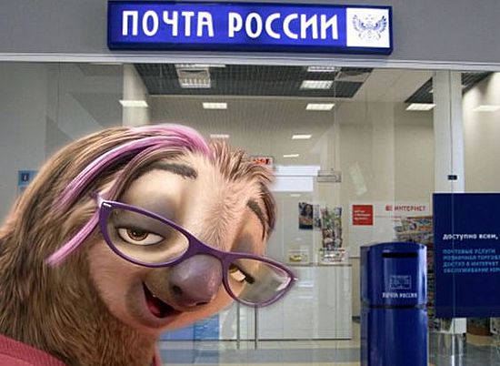 В Волгограде «Почта России» заплатит 35 тысяч рублей за потерянную посылку