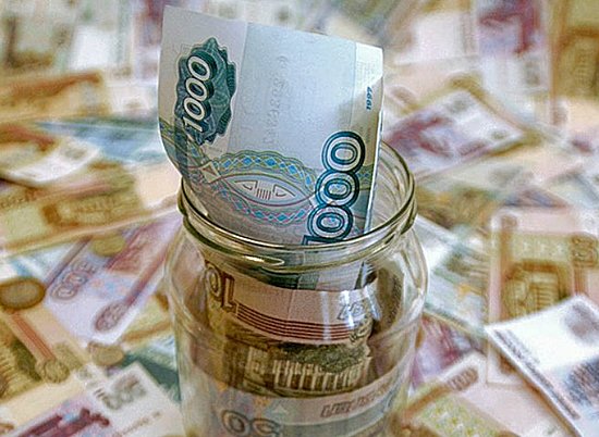 Резервный фонд России официально прекратил существование