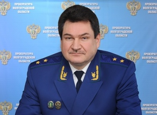 Прокурор Волгоградской области Максим Ершов проведет личный прием граждан