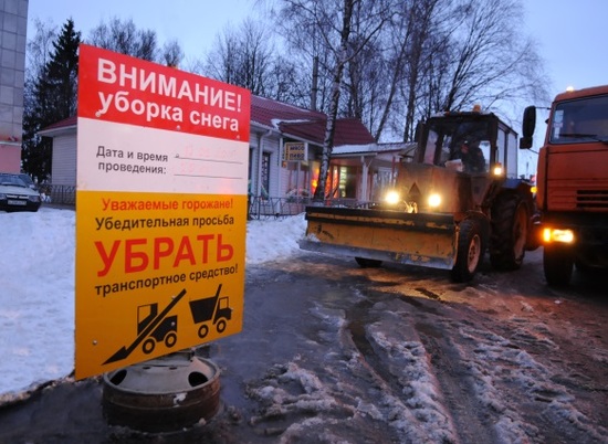 В Волгограде на время уборки снега вводится запрет на стоянку автотранспорта