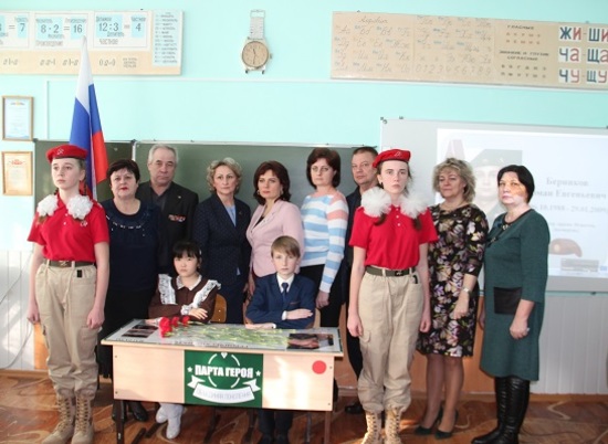 В Палласовке открыли «Парту Героя» в честь погибшего в Чечне земляка