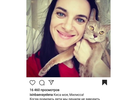 Елена Исинбаева впервые рассказала о своём третьем малыше - Милиссе