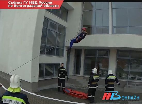 В Волгограде условную эвакуацию сотрудников ГДЮЦа провели спасатели-альпинисты