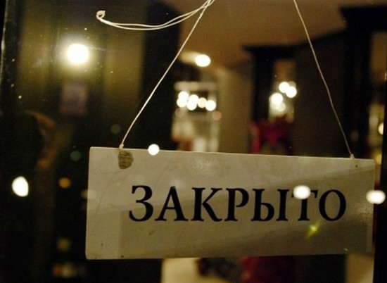 В Волгограде закрыли антикафе, расположенное на 10 этаже жилого дома