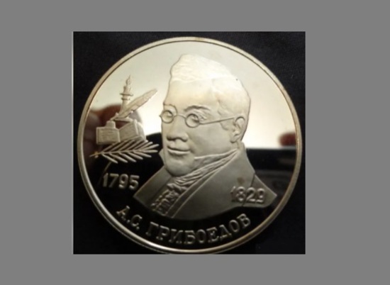 Волгоградец продает редкую монету по цене в 600 раз больше номинала
