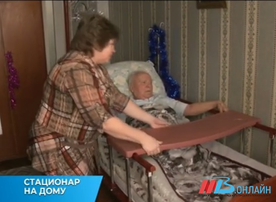 Опыт Волгограда по уходу за инвалидами и стариками оценили в Москве