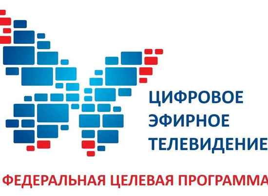 Перейти на цифровое ТВ жителям Волгограда помогут волонтеры