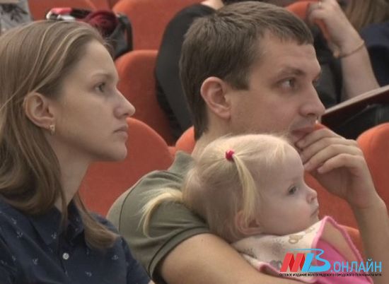 В Волгоградской области у молодых семей появился шанс решить квартирный вопрос