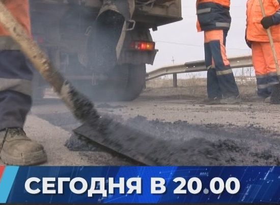Дефекты на дорогах Волгограда устраняют с помощью литого асфальтобетона местного производства