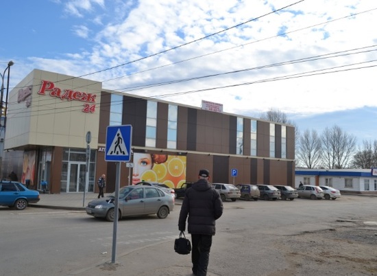 В Волгограде закрылся уже второй супермаркет торговой сети «Радеж»