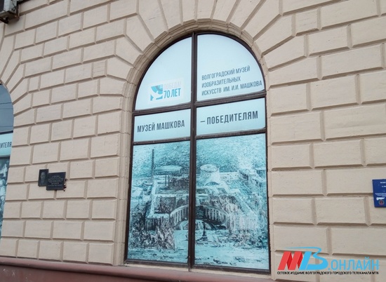 В волгоградском музее Машкова расскажут о русских традициях иконописи