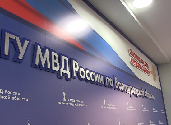 Житель Волгоградской области вымогал 1 миллион рублей у инспектора ДПС
