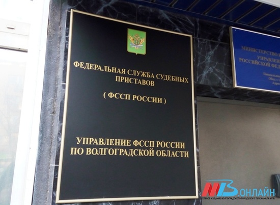 Житель Дзержинского района Волгограда лишился жилья из-за долга банку