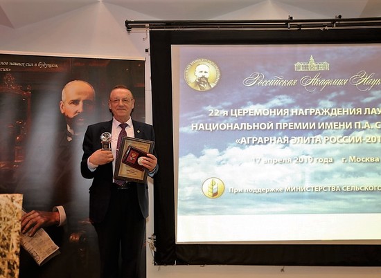 Волгоградец Иван Горлов стал лауреатом премии «Аграрная элита России»