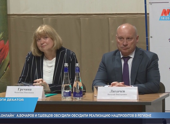 В Волгоградской области подвели итоги дебатов  партии «Единая Россия»